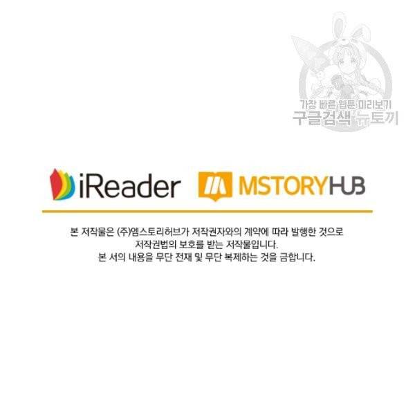 요신기 336화 78