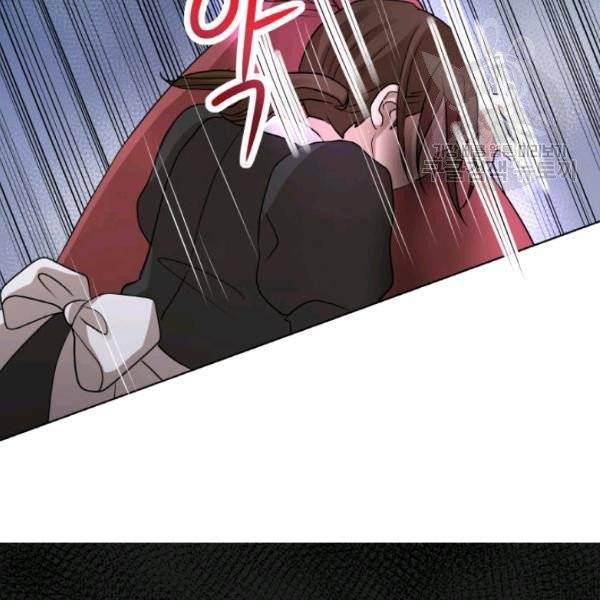 사악한 신데렐라에겐 악당이 필요해 22화 3
