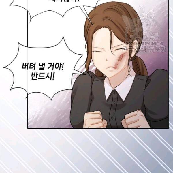사악한 신데렐라에겐 악당이 필요해 22화 13