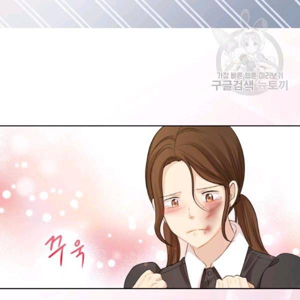 사악한 신데렐라에겐 악당이 필요해 22화 14