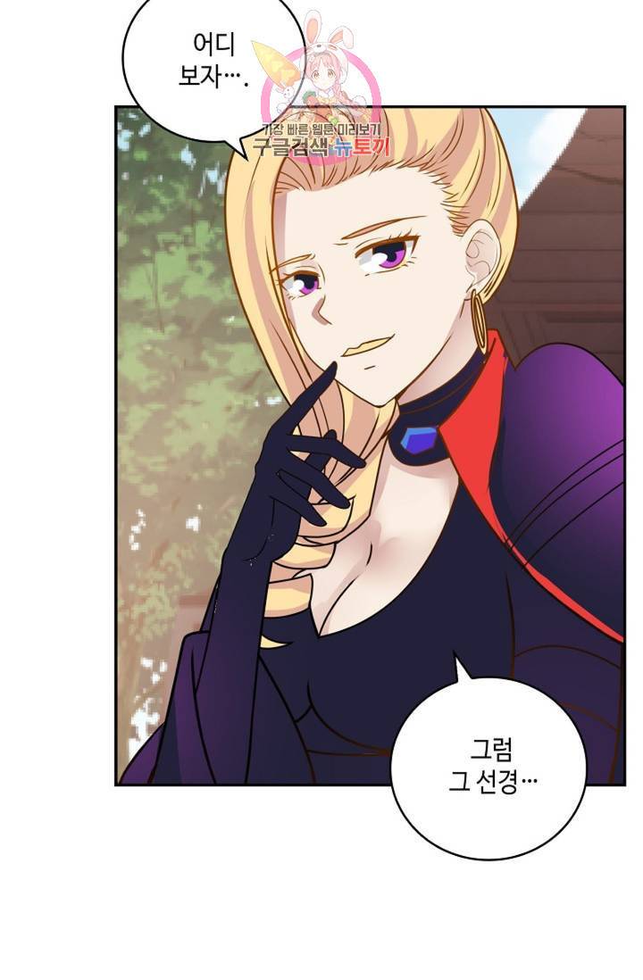 무련전봉 263화 7