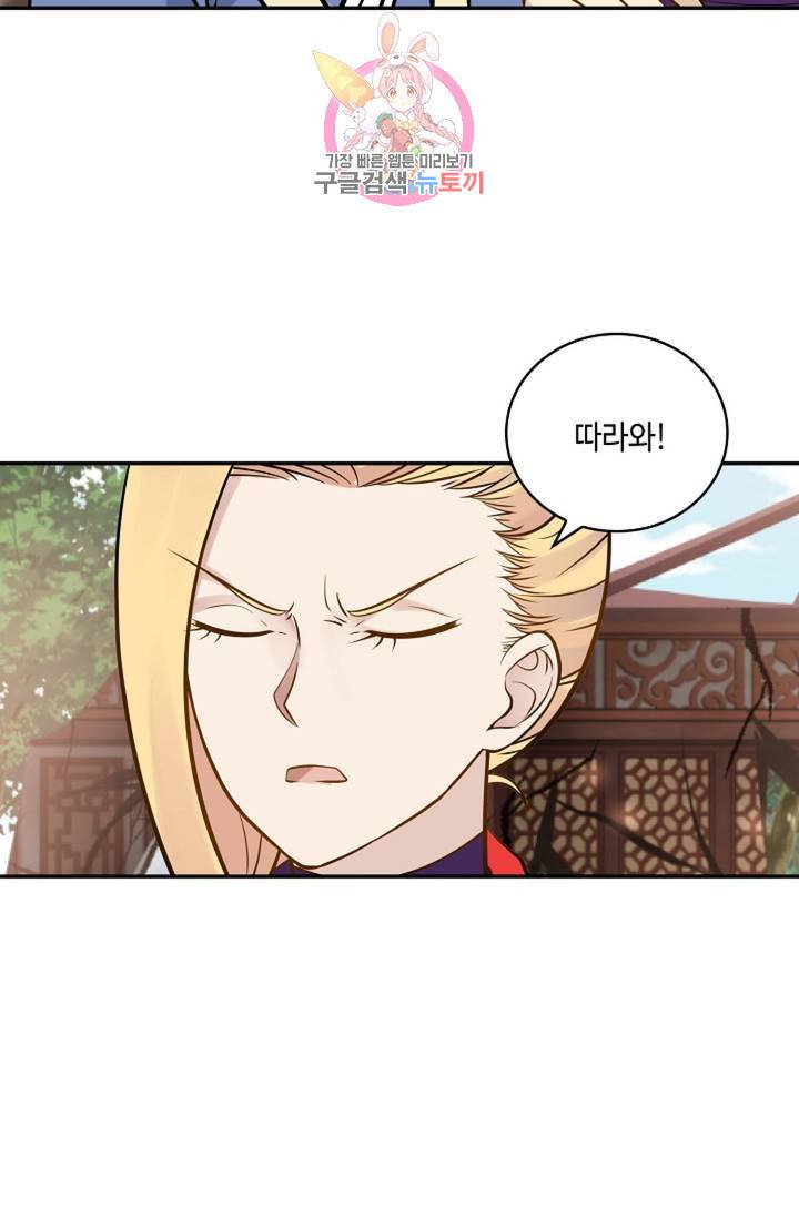 무련전봉 263화 18