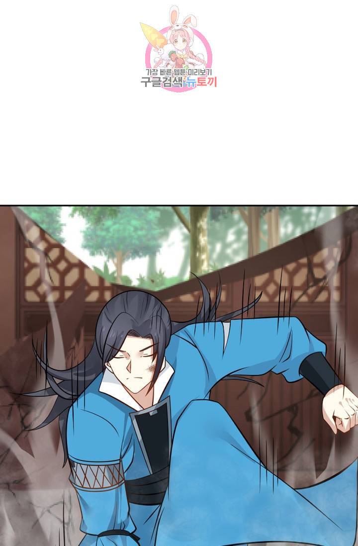 무련전봉 263화 20