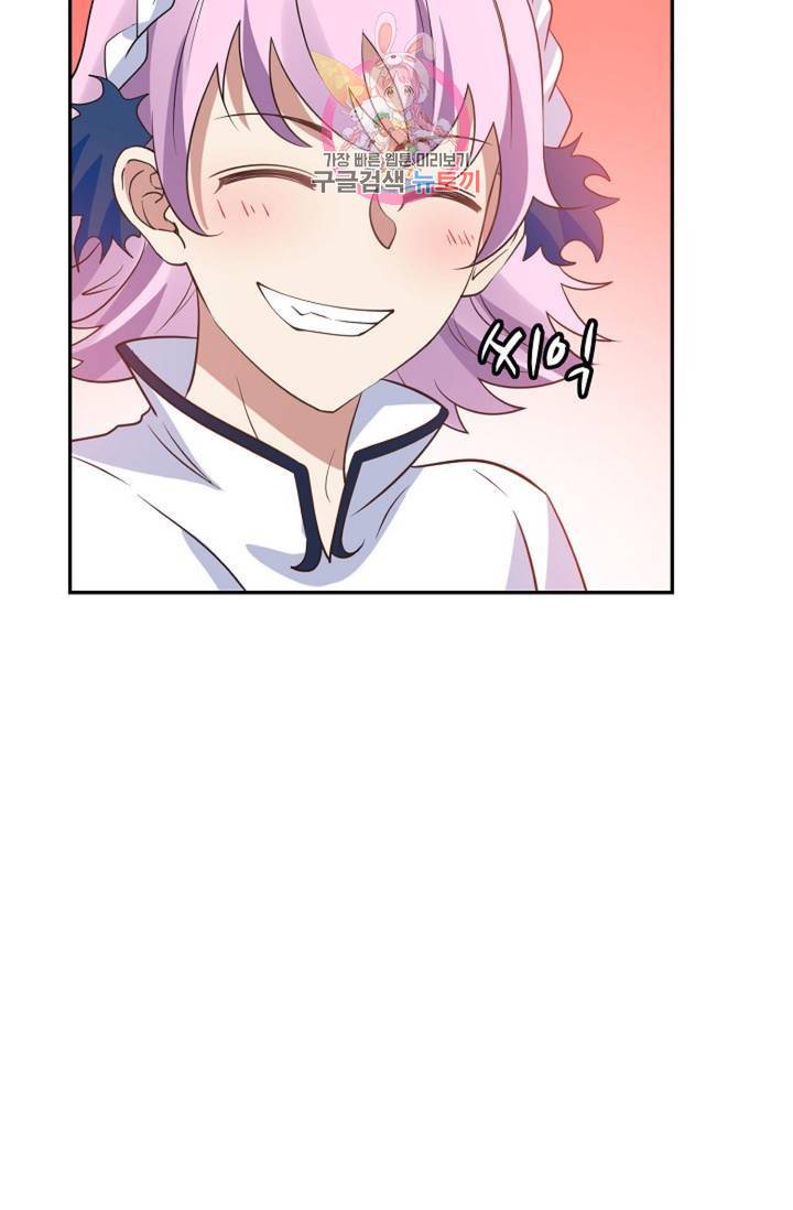 무련전봉 263화 49