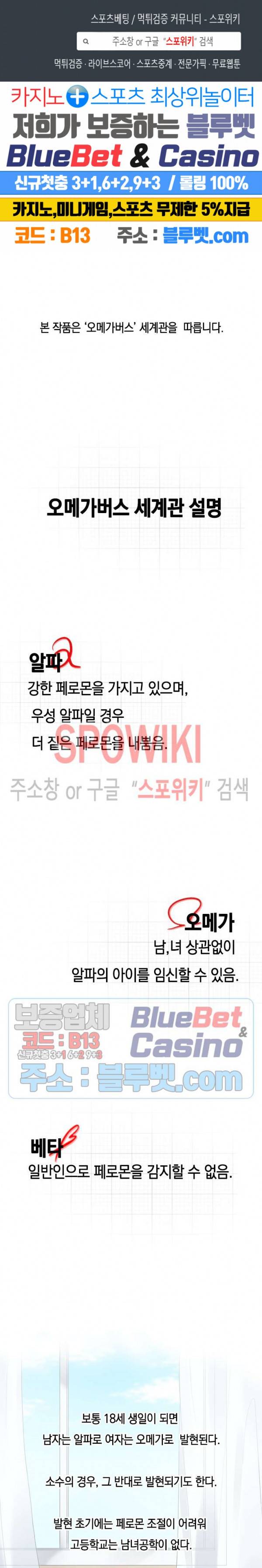 하이펄스 1화 1