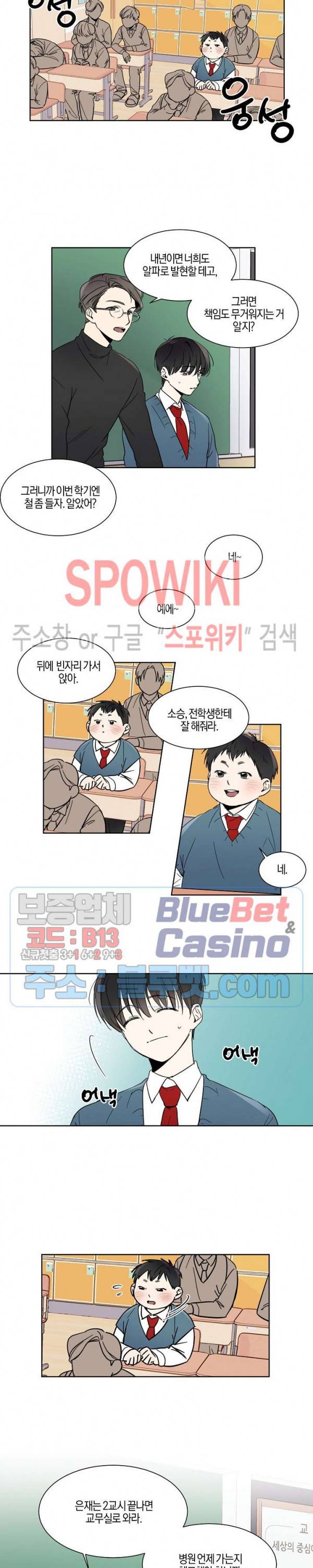 하이펄스 1화 3