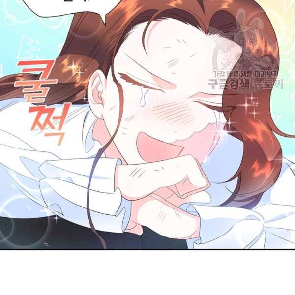 공녀님의 우주선 ~로판에서 생존하기~ 51화 13