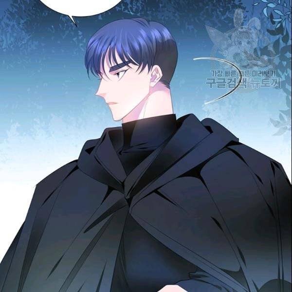 공녀님의 우주선 ~로판에서 생존하기~ 51화 19