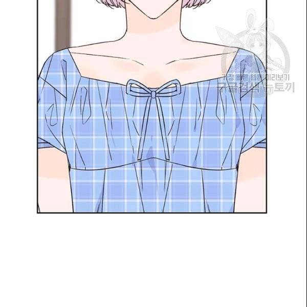 도장을 찍어주세요 54화 12