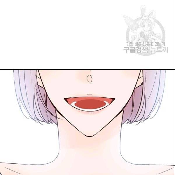 도장을 찍어주세요 54화 13