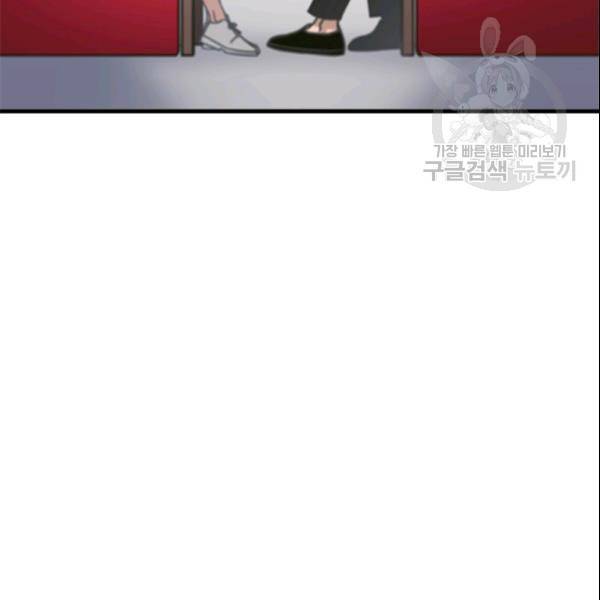 늑대가 우는 약국 41화 21
