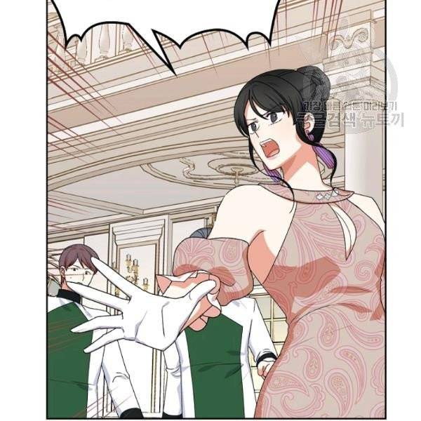 악녀의 애완동물 87화 18