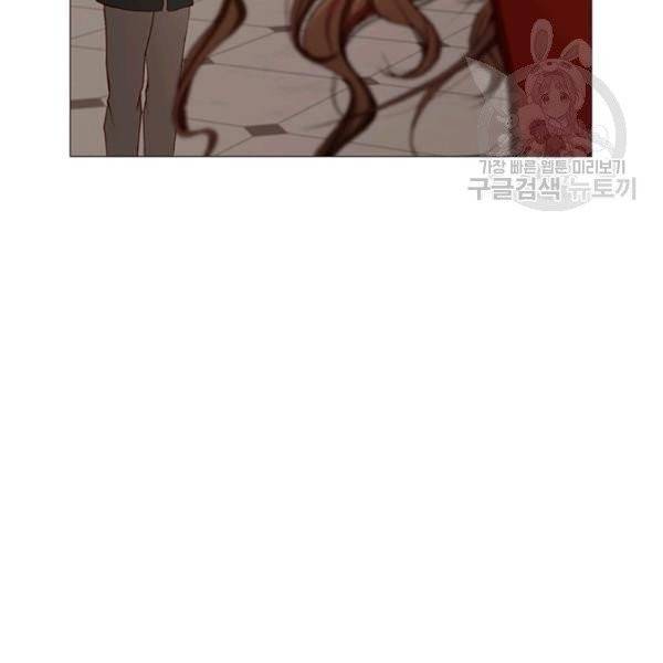 못난이 공녀가 되었습니다 30화 13