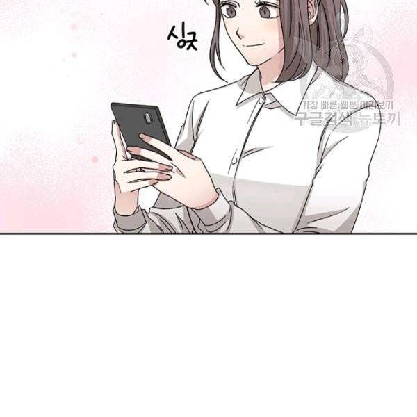 빅 라이프 68화 23