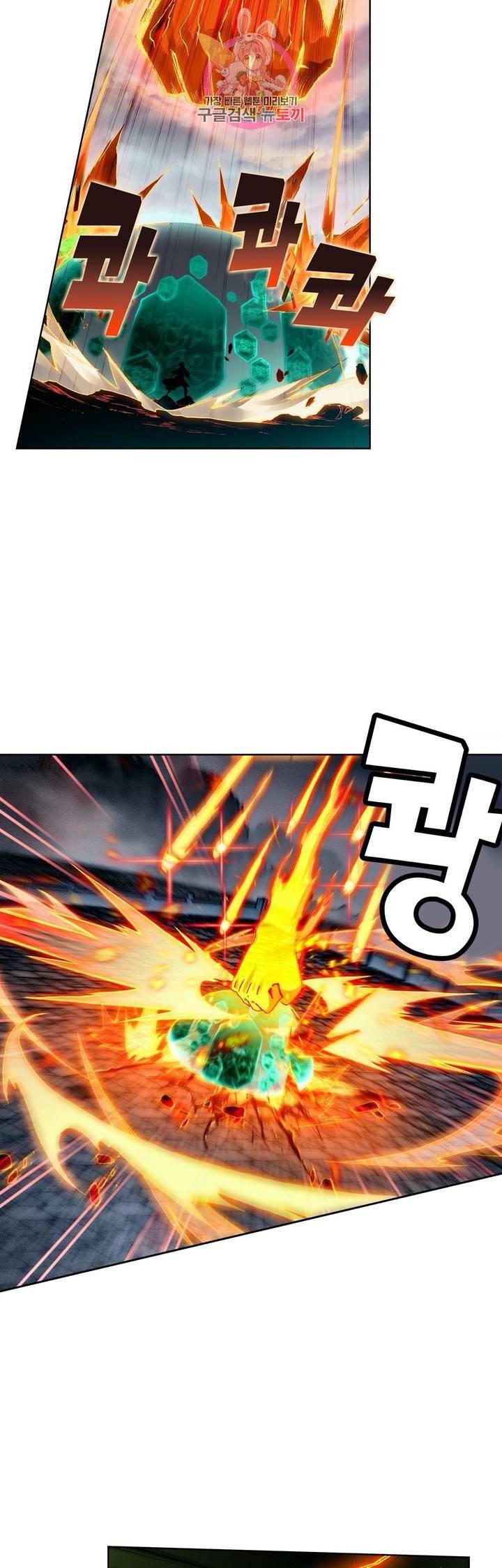 원존: 용의 비상  114화 9