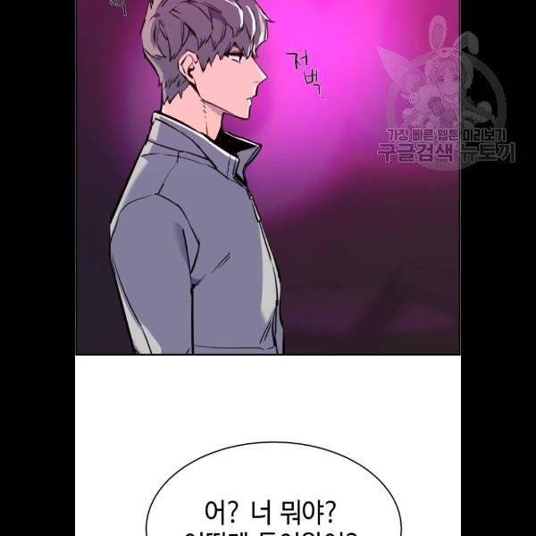 입학용병 20화 17