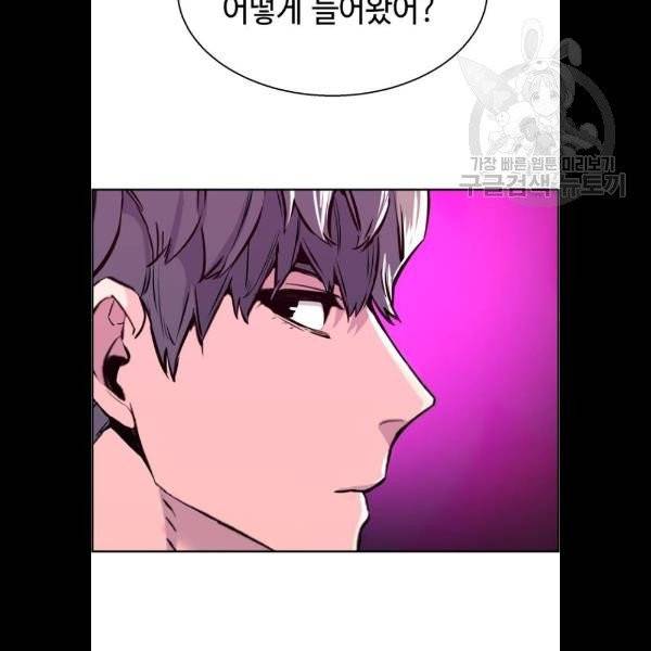 입학용병 20화 18