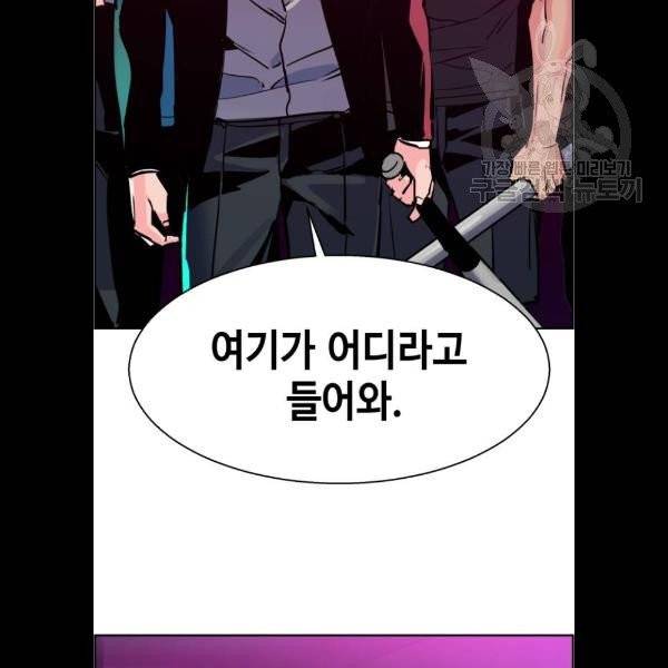 입학용병 20화 20