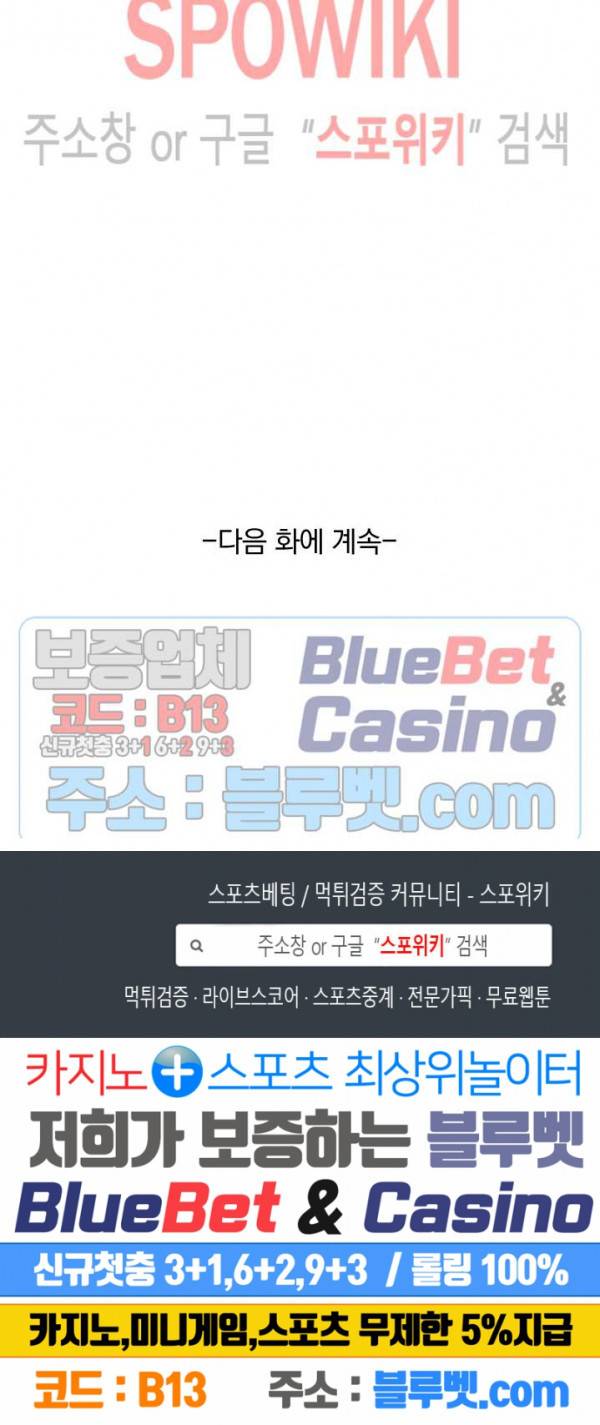 성무신결 394화 12