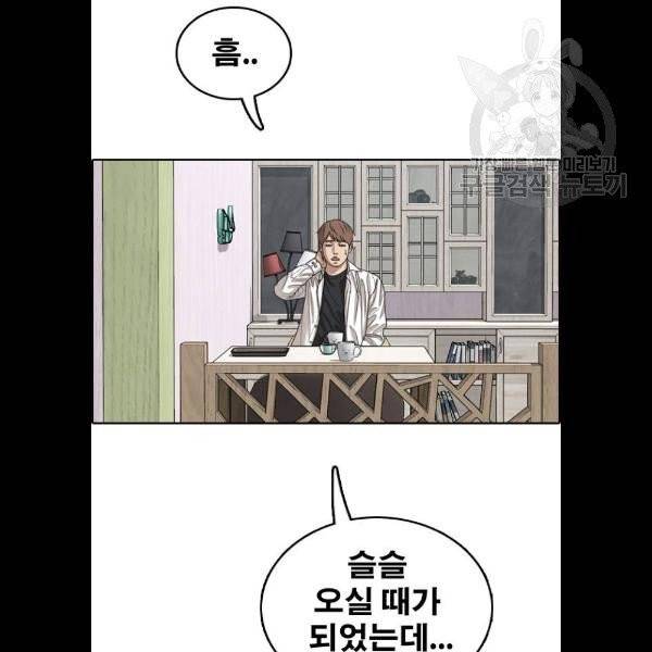 프리드로우 377화 2