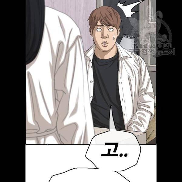 프리드로우 377화 5