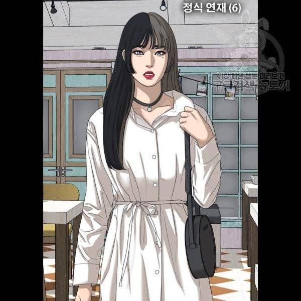 프리드로우 377화 7