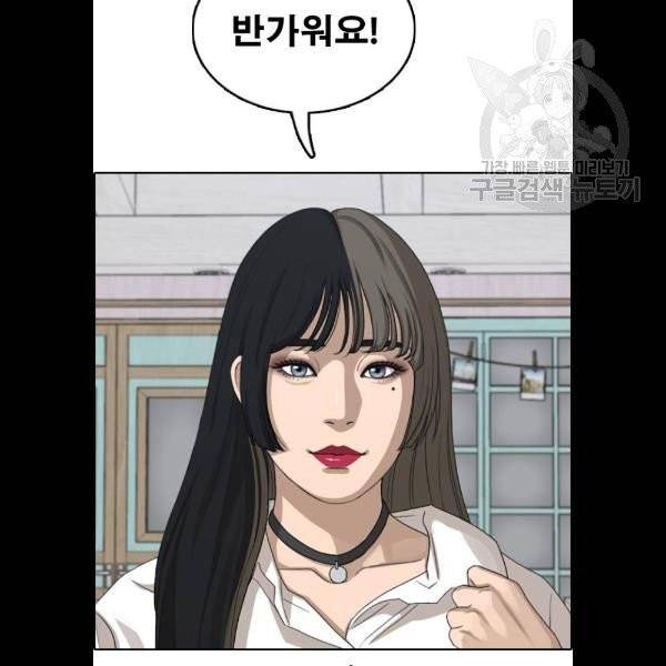 프리드로우 377화 11