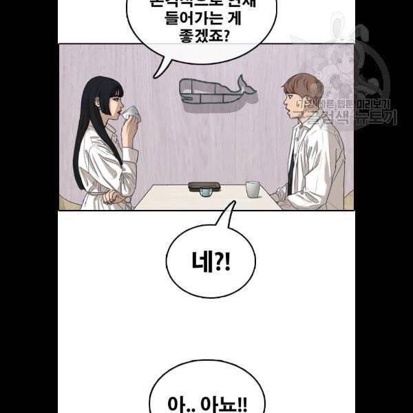 프리드로우 377화 21