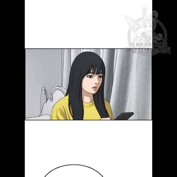 프리드로우 377화 29