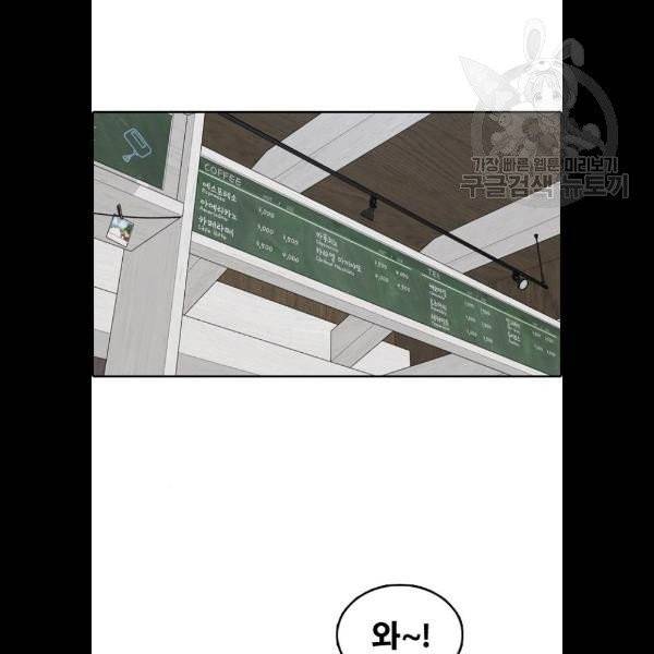 프리드로우 377화 35