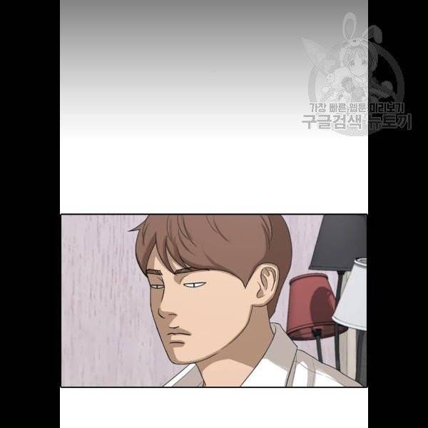 프리드로우 377화 50