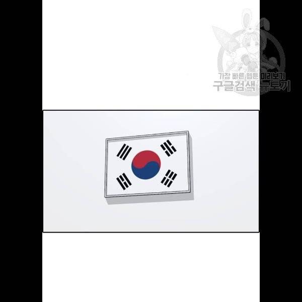 프리드로우 377화 93