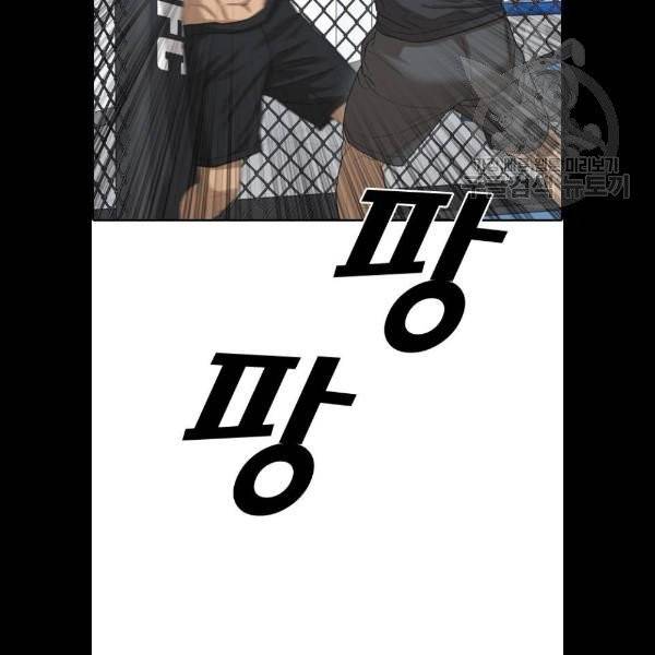 프리드로우 377화 100