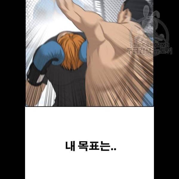 프리드로우 377화 110