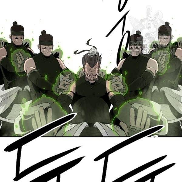 북검전기 75화 5