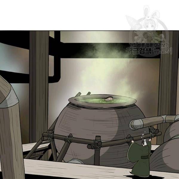 북검전기 75화 17