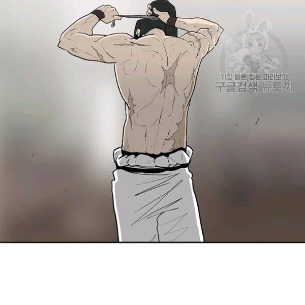 북검전기 75화 23