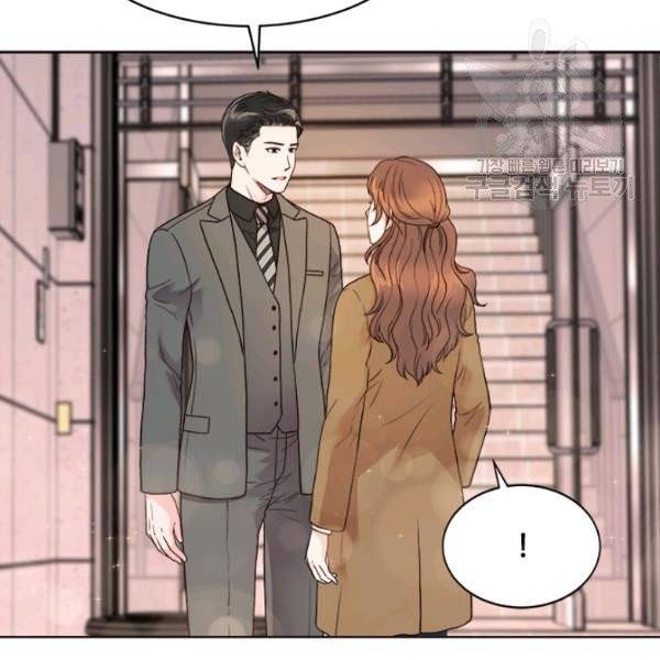 웨딩드레스를 벗기는 방법 30화 8