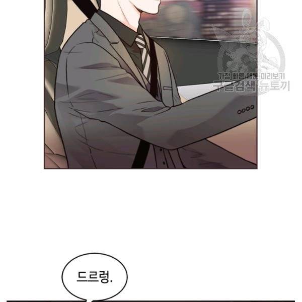 웨딩드레스를 벗기는 방법 30화 21
