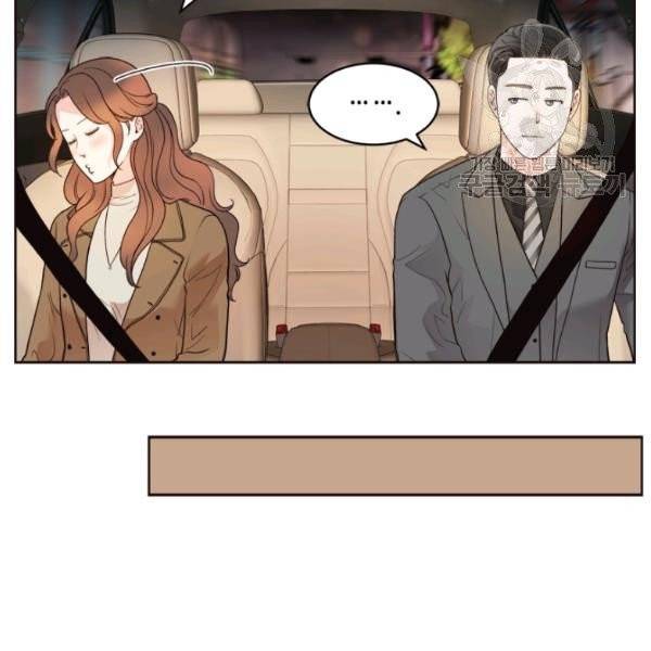 웨딩드레스를 벗기는 방법 30화 22
