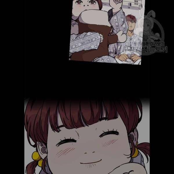 윈드브레이커 3부 103화 15