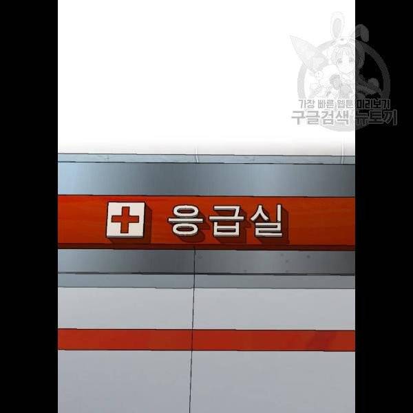 윈드브레이커 3부 103화 26