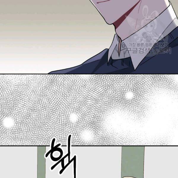 일진에게 찍혔을 때 39화 7