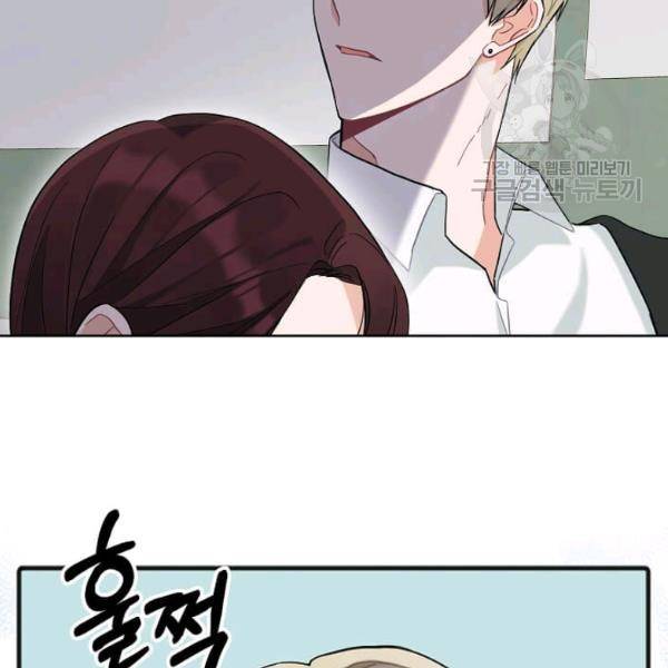 일진에게 찍혔을 때 39화 10