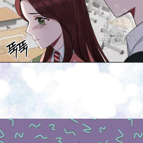 일진에게 찍혔을 때 39화 13