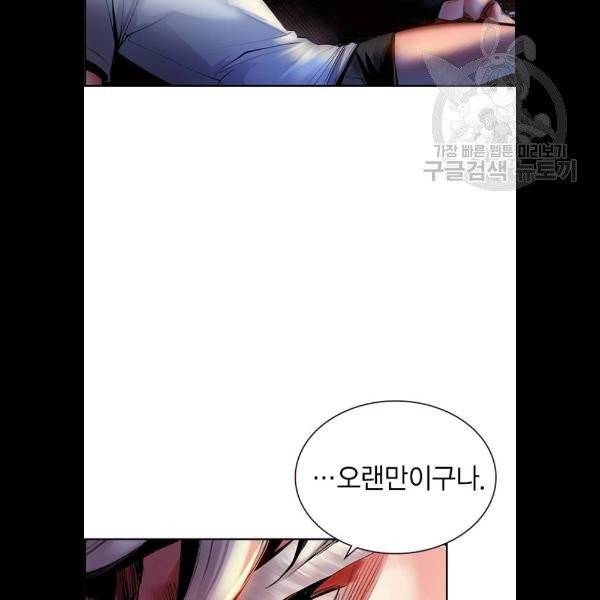 정글쥬스 12화 7