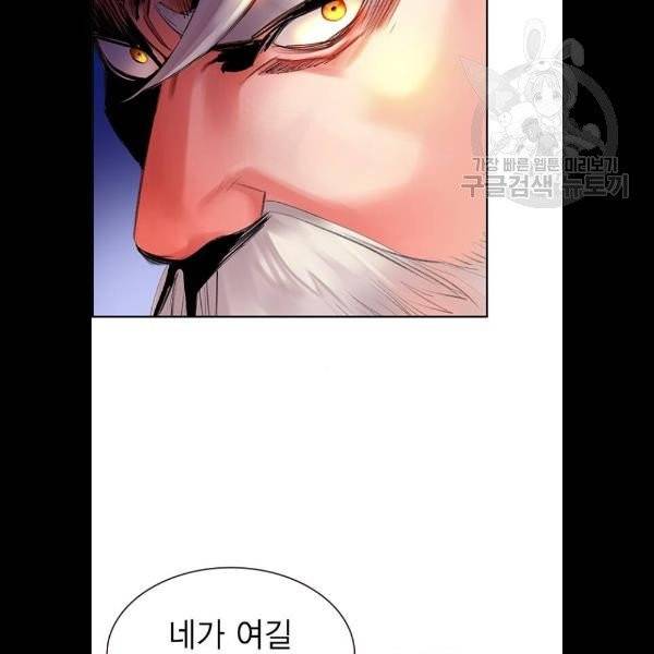 정글쥬스 12화 8