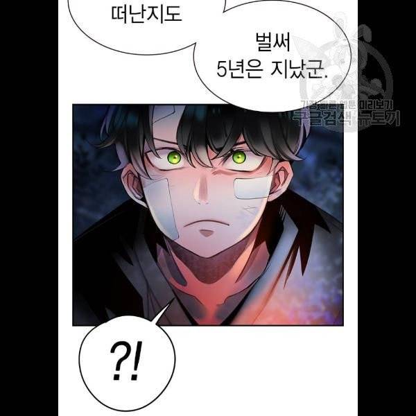 정글쥬스 12화 9
