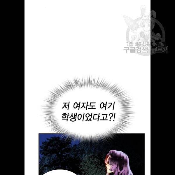 정글쥬스 12화 10