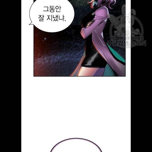 정글쥬스 12화 11